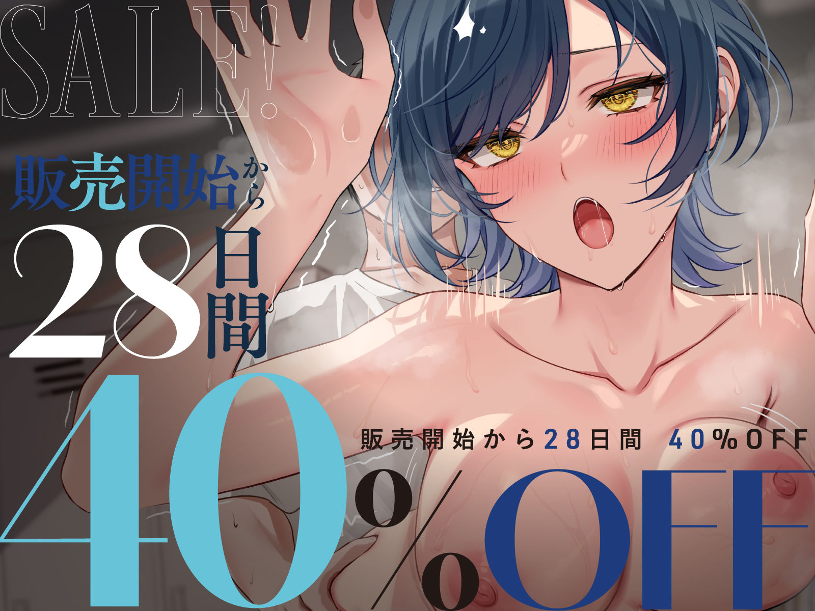 【全編潮吹き×壁越しNTR】低音王子様JKの惨敗〜汚ちんぽに屈してクール崩壊メス鳴き浮気〜 - サンプル画像 4