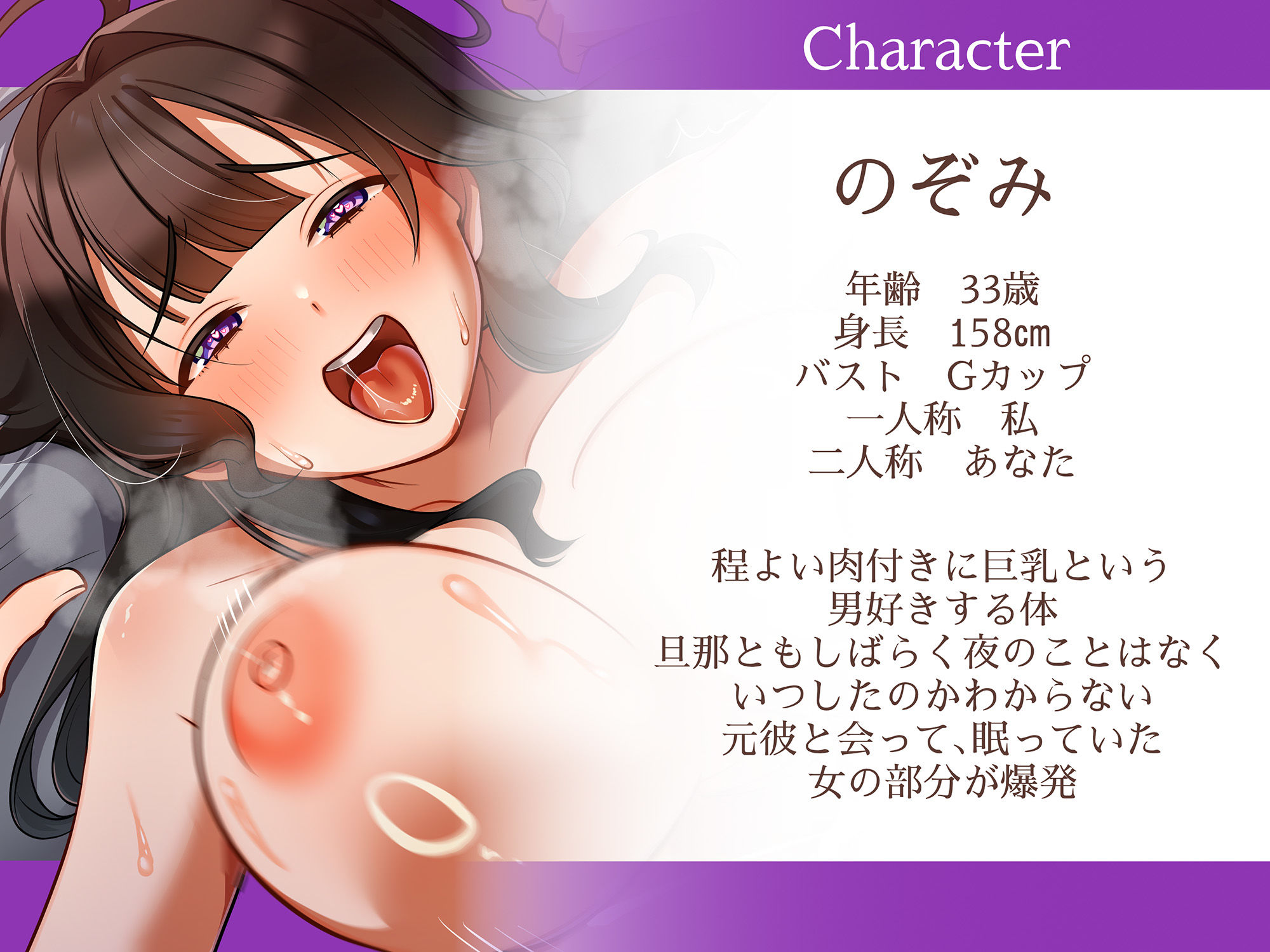 久しぶりのひとり時間にハメを外して中出し不倫 - サンプル画像 2