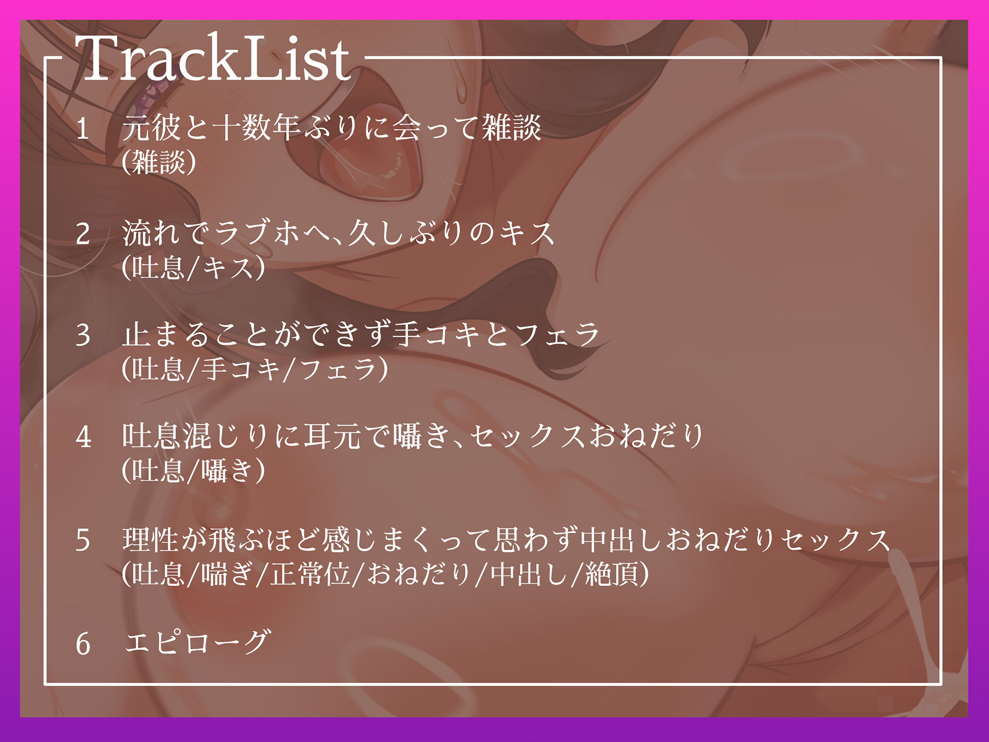 久しぶりのひとり時間にハメを外して中出し不倫 - サンプル画像 3