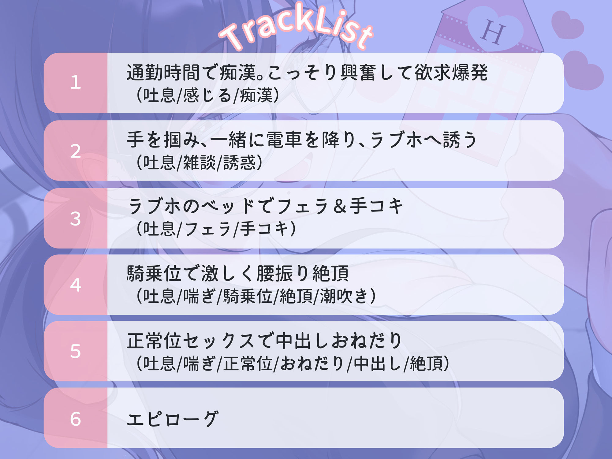 変態ＯＬが痴●のおっさんを連れ出しラブホセックス - サンプル画像 3