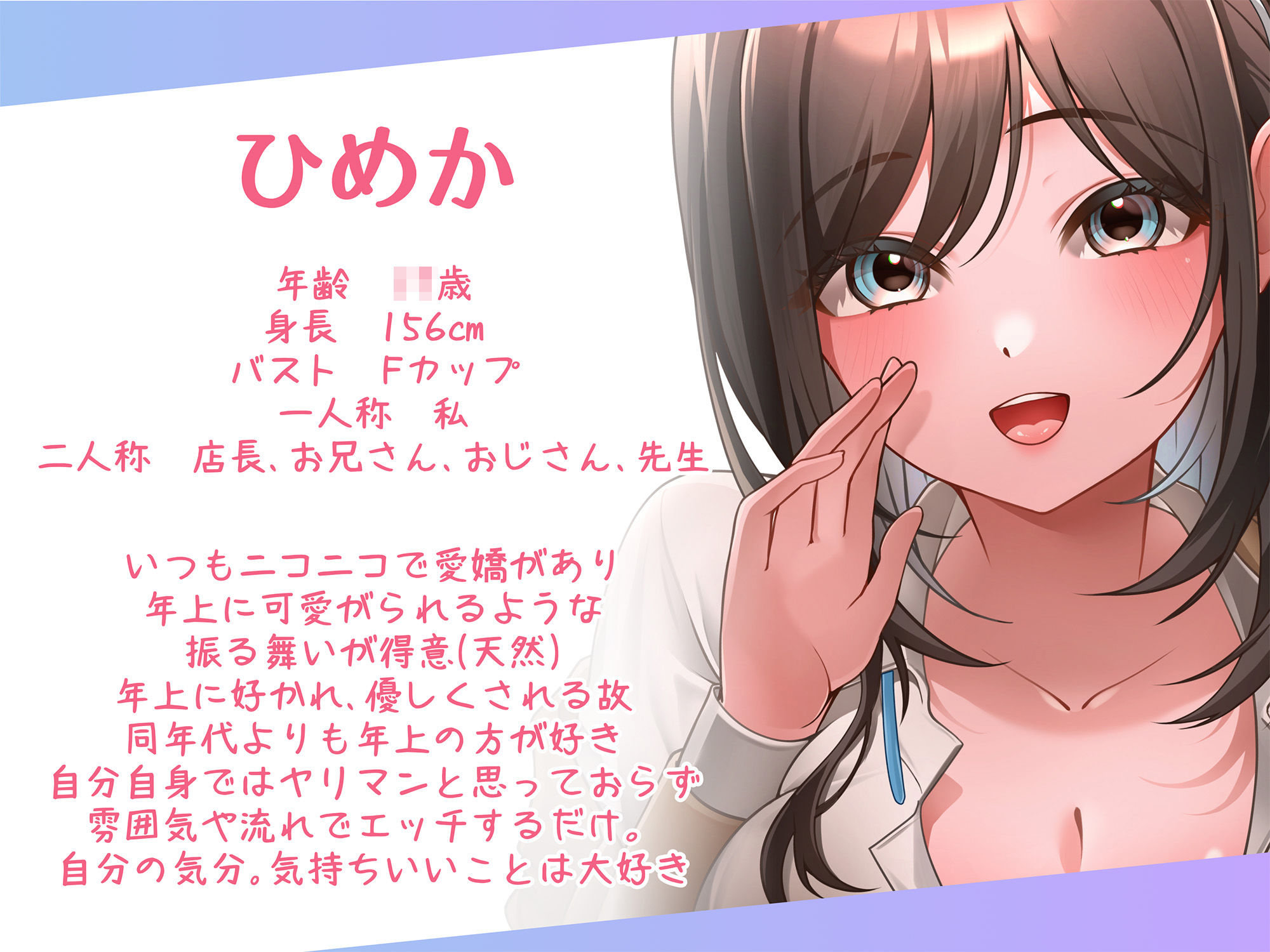 バイト先のあの子のセックス遍歴?かわいいあの子は隠れヤリマン? - サンプル画像 2