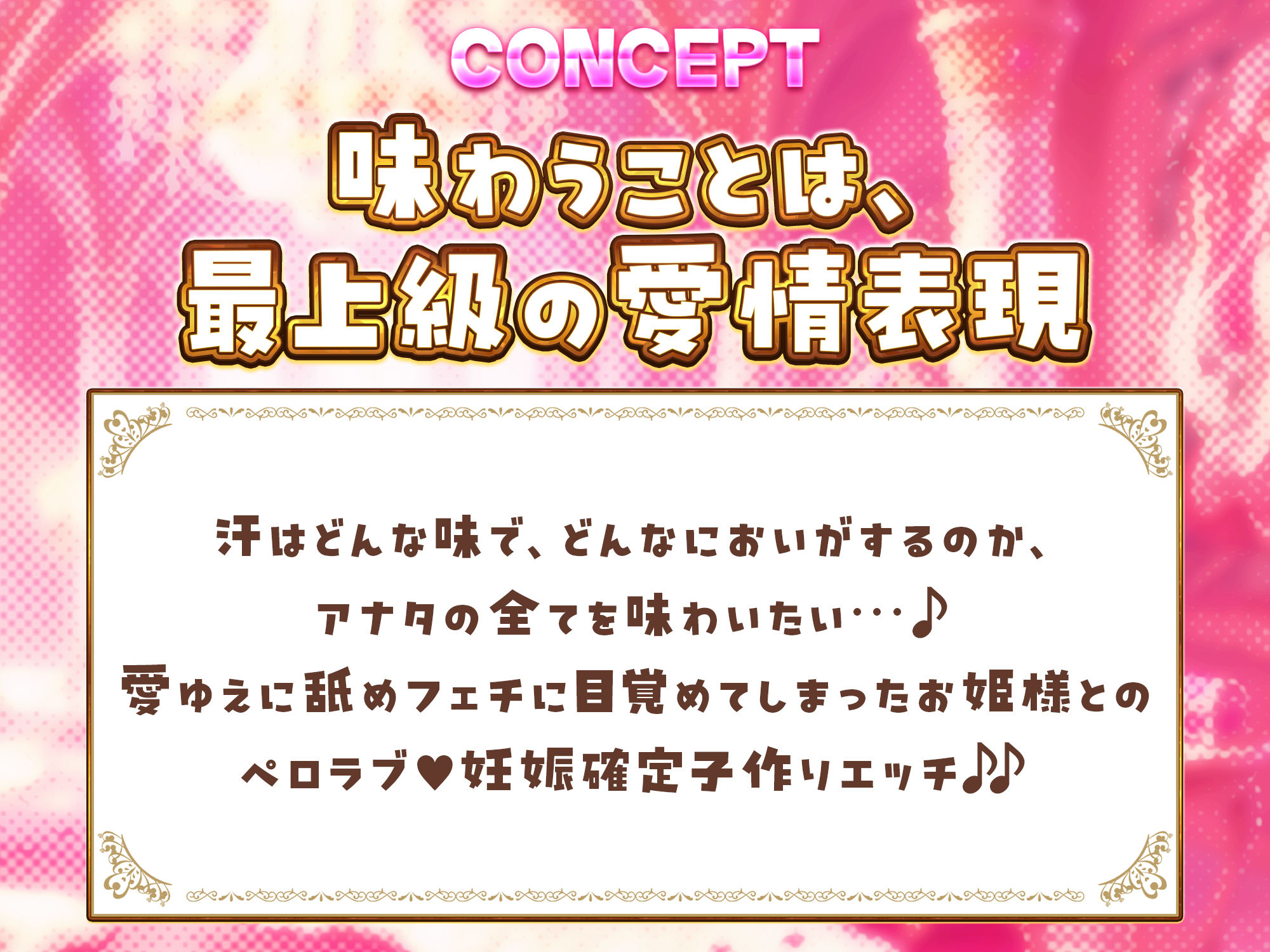 【耳舐め特化】舐めフェチ×プリンセス〜耳奥まで’生涯だいしゅき’をベロで流し込む新婚ペロラブ密着子作り〜 - サンプル画像 2