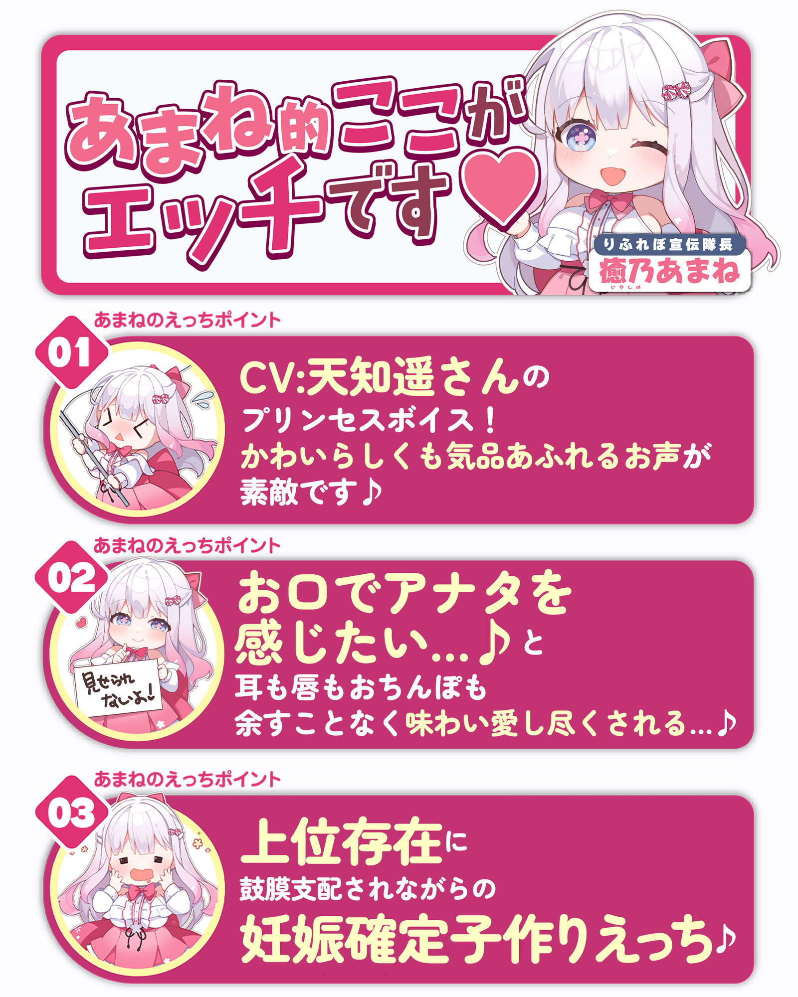 【耳舐め特化】舐めフェチ×プリンセス〜耳奥まで’生涯だいしゅき’をベロで流し込む新婚ペロラブ密着子作り〜 - サンプル画像 6