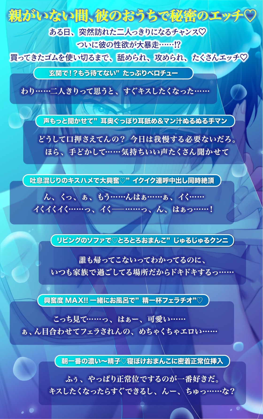 絶倫彼氏大智くん「親いないから……ゴム使い切るまでたくさんしような」水泳部男子の体力無限セックス 射精11回 絶頂12回 - サンプル画像 3