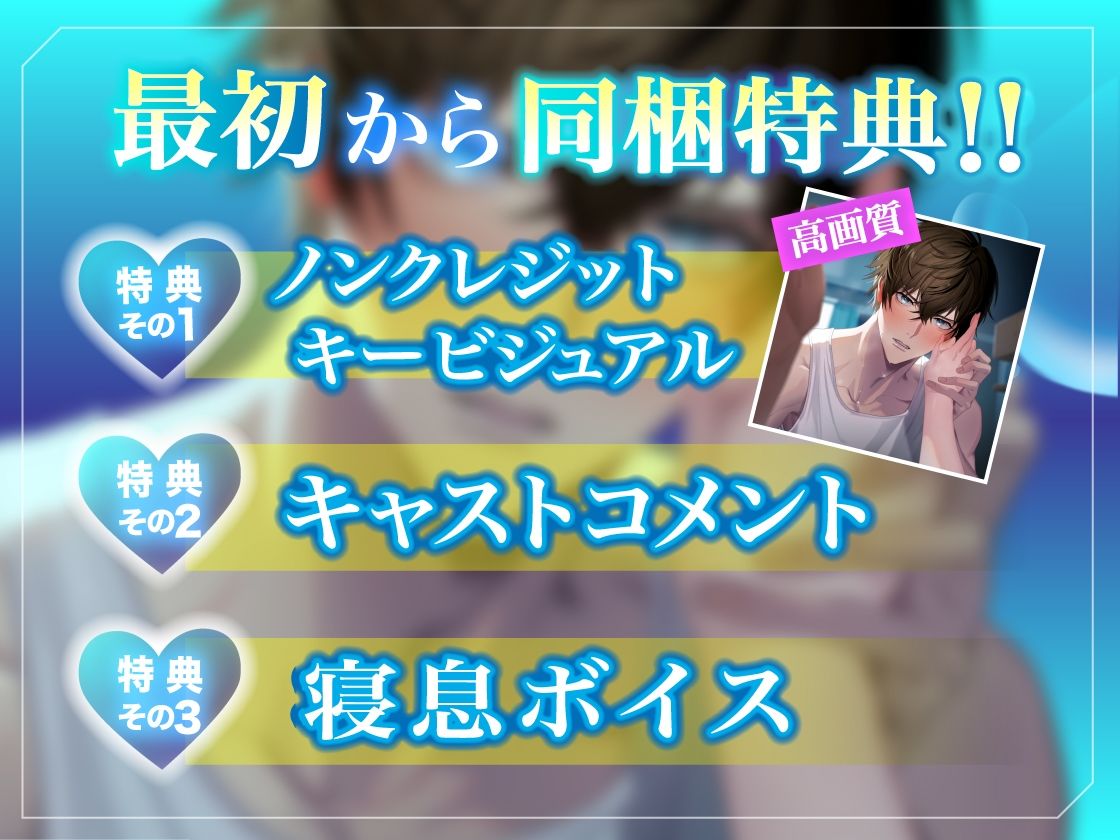絶倫彼氏大智くん「親いないから……ゴム使い切るまでたくさんしような」水泳部男子の体力無限セックス 射精11回 絶頂12回 - サンプル画像 5