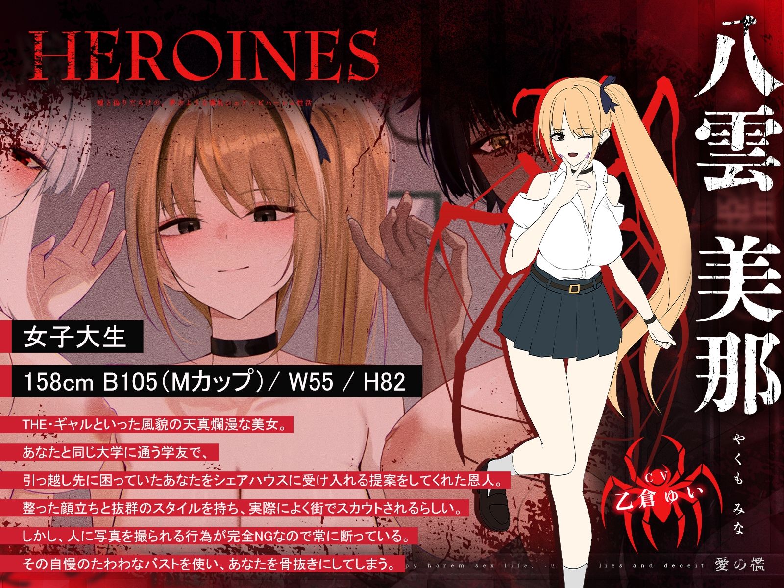 【1周年記念＊ロング作品】愛の檻〜嘘と偽りだらけの、夢のような爆乳シェアハピハーレム性活〜【KU100収録】 - サンプル画像 3