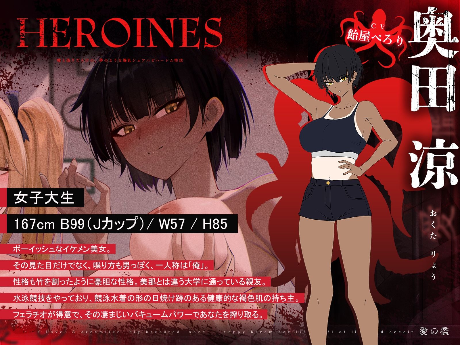 【1周年記念＊ロング作品】愛の檻〜嘘と偽りだらけの、夢のような爆乳シェアハピハーレム性活〜【KU100収録】 - サンプル画像 4