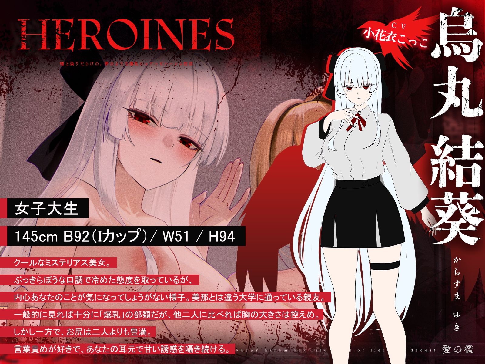 【1周年記念＊ロング作品】愛の檻〜嘘と偽りだらけの、夢のような爆乳シェアハピハーレム性活〜【KU100収録】 - サンプル画像 5