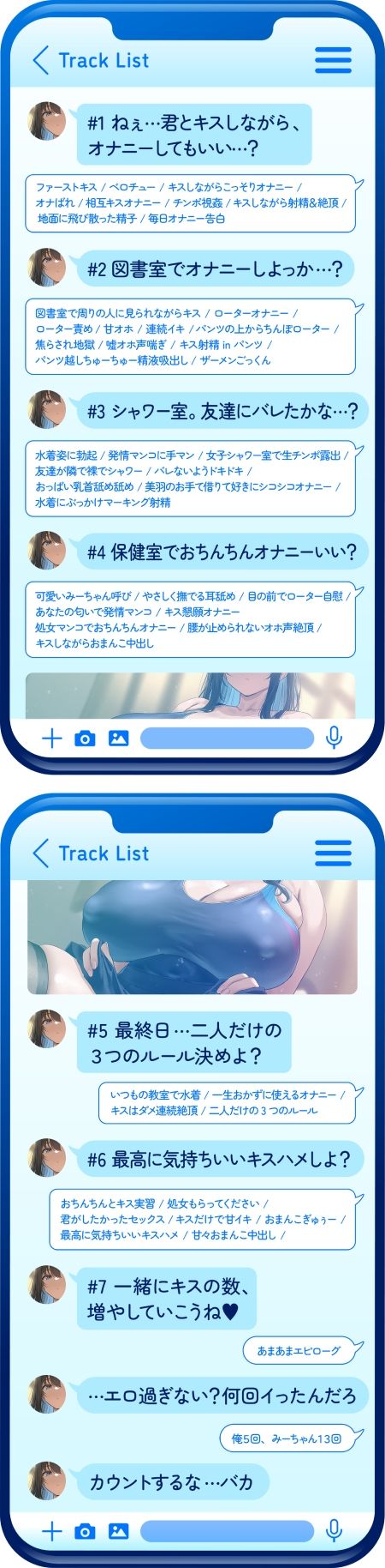 【ベロチュー特化】キスハメ彼女（はーと）〜’ベロチュー実習’で出会ったダウナー巨乳美少女とあまあま濃厚ねっとりベロチュー交尾。学園内でず〜っと密着甘オホえっち〜 - サンプル画像 4