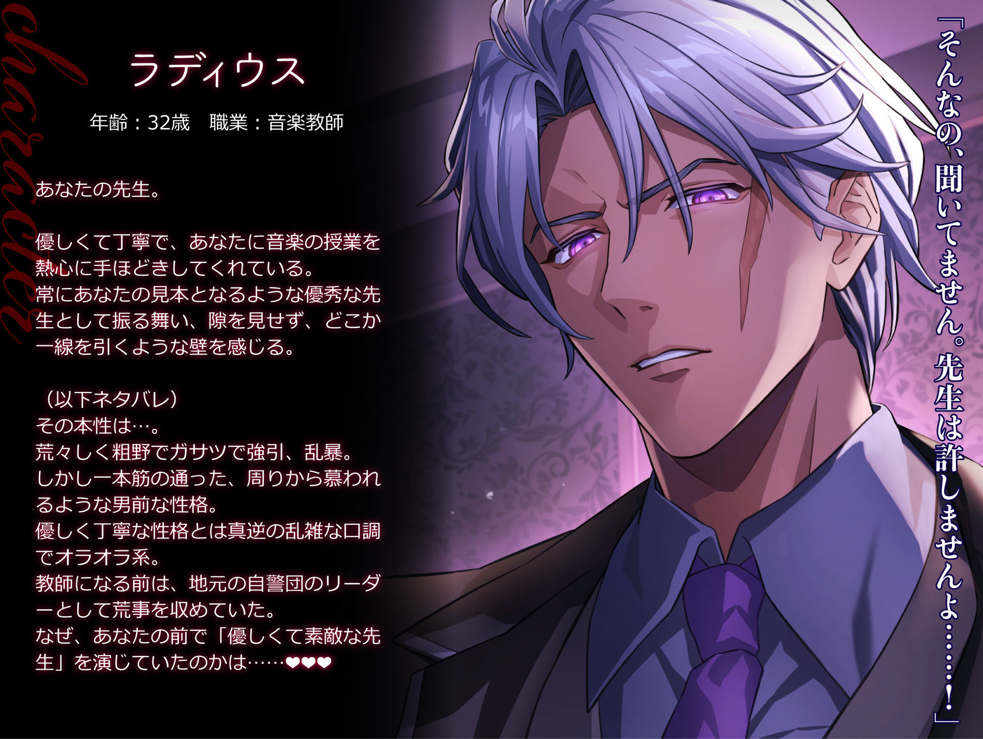 先生、いじめないで（だって、先生の言葉とおちんちんでいじめられると気持ち良すぎてダメになっちゃうから（はーと））【主題歌付き】 - サンプル画像 3