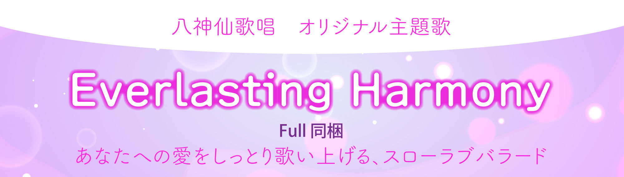 先生、いじめないで（だって、先生の言葉とおちんちんでいじめられると気持ち良すぎてダメになっちゃうから（はーと））【主題歌付き】 - サンプル画像 4