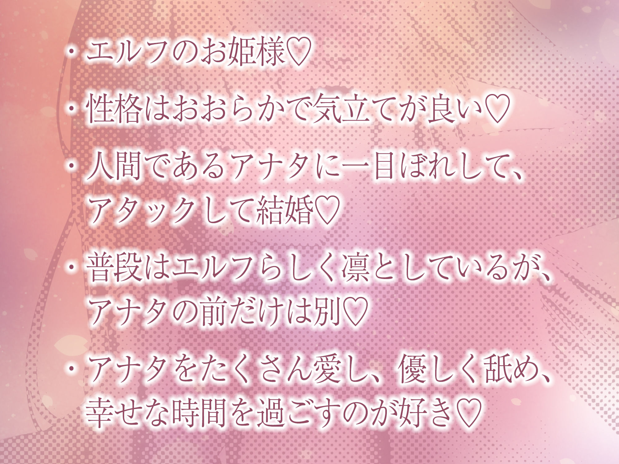 【7種の極舐め】ひたすら耳舐めエルフ姫〜ねっとり・トントン・耳奥ディープ・耳フェラ・ウィスパー・高速・両耳同時・最後は生ハメ♪〜 - サンプル画像 5