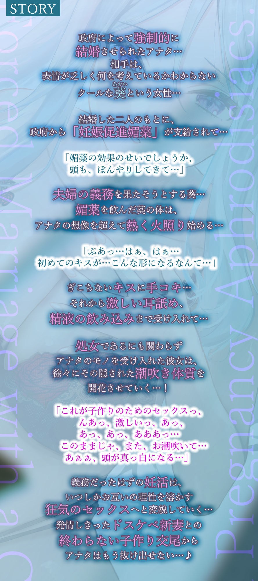 強●結婚したクールな奥様と妊娠促進媚薬をつかっての義務交尾♪〜中出しで潮吹き絶頂が癖になるドスケベ新妻〜 - サンプル画像 3
