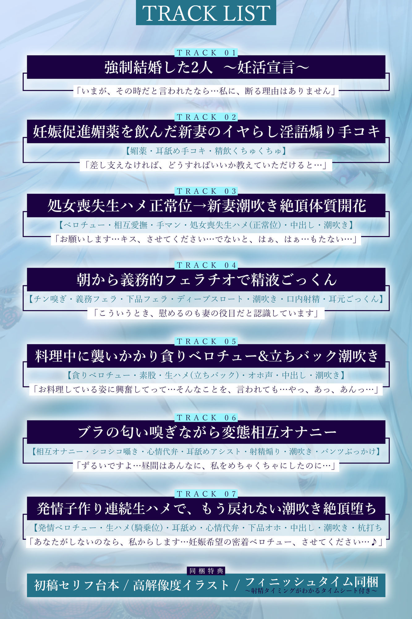 強●結婚したクールな奥様と妊娠促進媚薬をつかっての義務交尾♪〜中出しで潮吹き絶頂が癖になるドスケベ新妻〜 - サンプル画像 6