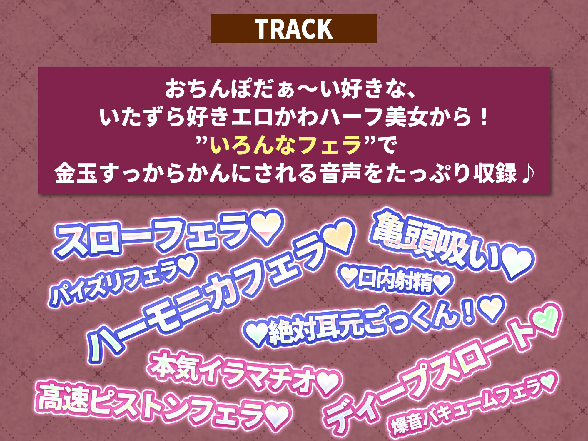 『【フェラ＆ゴックン特化】お口ご奉仕スペシャリストの5種フェラ《爆吸》〜爆音保証・口内射精・耳元ごっくんマストのフェラチオ専門店:小野口アナスタシアの場合〜』 - サンプル画像 5