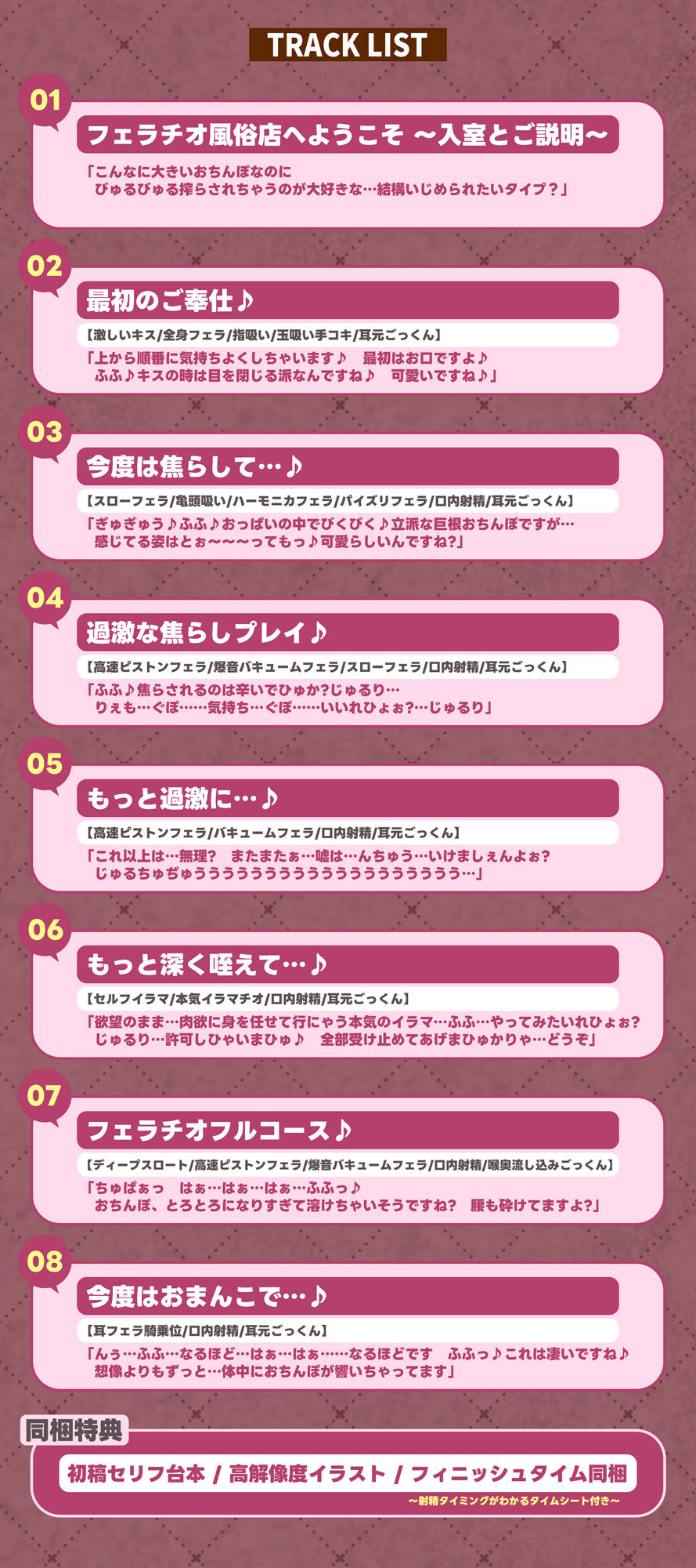 『【フェラ＆ゴックン特化】お口ご奉仕スペシャリストの5種フェラ《爆吸》〜爆音保証・口内射精・耳元ごっくんマストのフェラチオ専門店:小野口アナスタシアの場合〜』 - サンプル画像 6