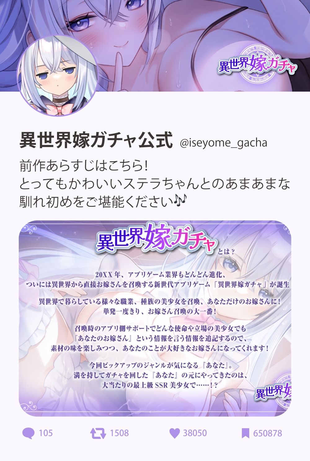 異世界嫁ガチャafter 復刻！クールドスケベ魔法使いなお嫁さんとの寝室〜デレデレほかほかいちゃらぶ添い寝＆汗だく妊娠確定子作り交尾〜【KU100】 - サンプル画像 1