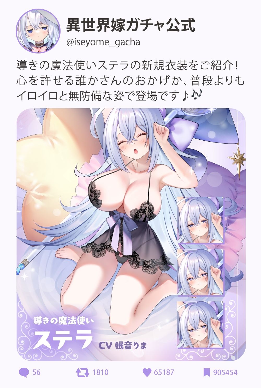 異世界嫁ガチャafter 復刻！クールドスケベ魔法使いなお嫁さんとの寝室〜デレデレほかほかいちゃらぶ添い寝＆汗だく妊娠確定子作り交尾〜【KU100】 - サンプル画像 2