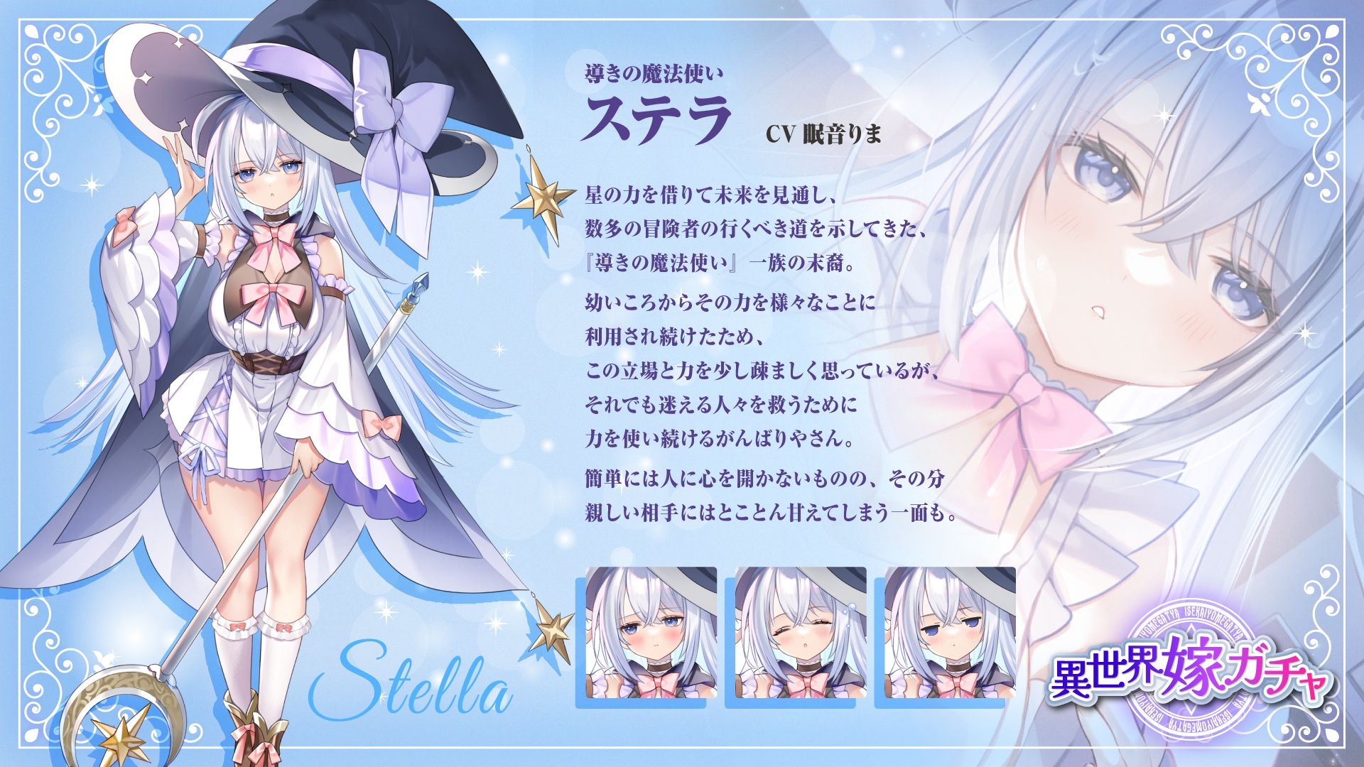異世界嫁ガチャafter 復刻！クールドスケベ魔法使いなお嫁さんとの寝室〜デレデレほかほかいちゃらぶ添い寝＆汗だく妊娠確定子作り交尾〜【KU100】 - サンプル画像 4