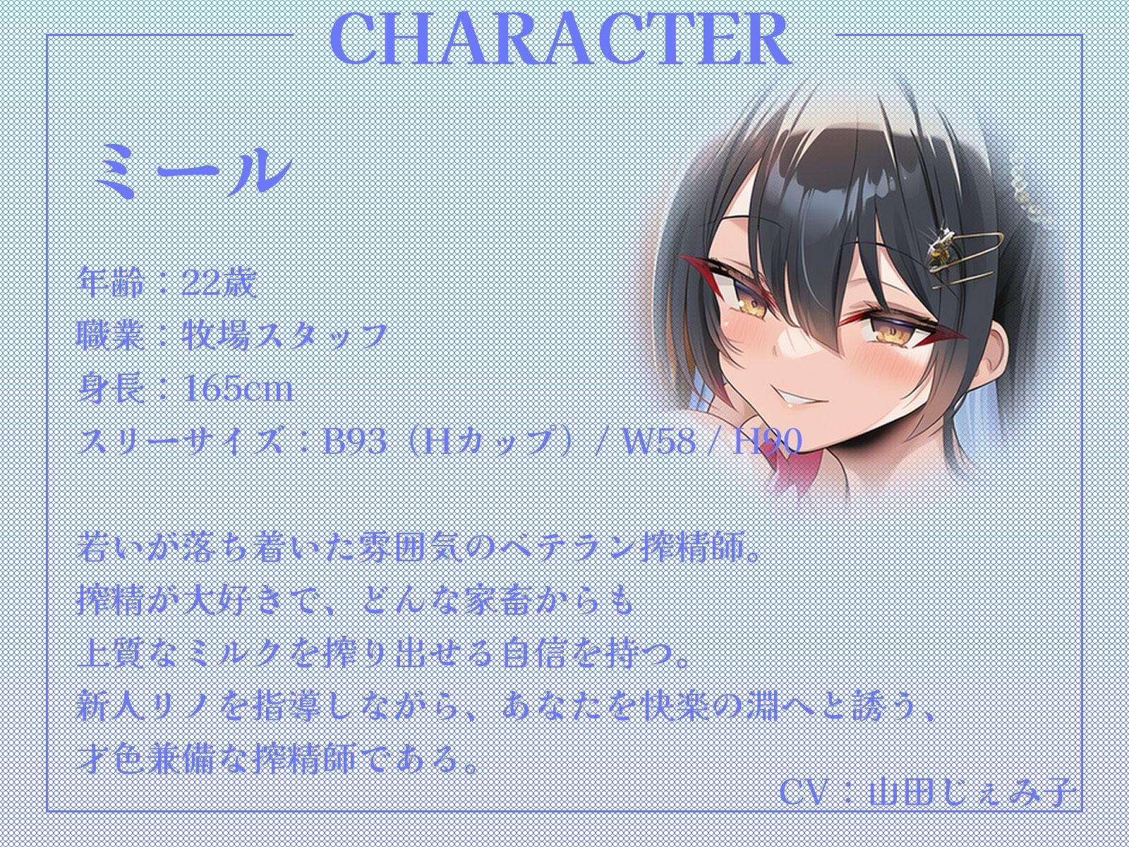 ここは搾精牧場（はーと）〜おちんぽから上質なミルクをお搾りしましょうね♪〜【KU100収録】 - サンプル画像 2