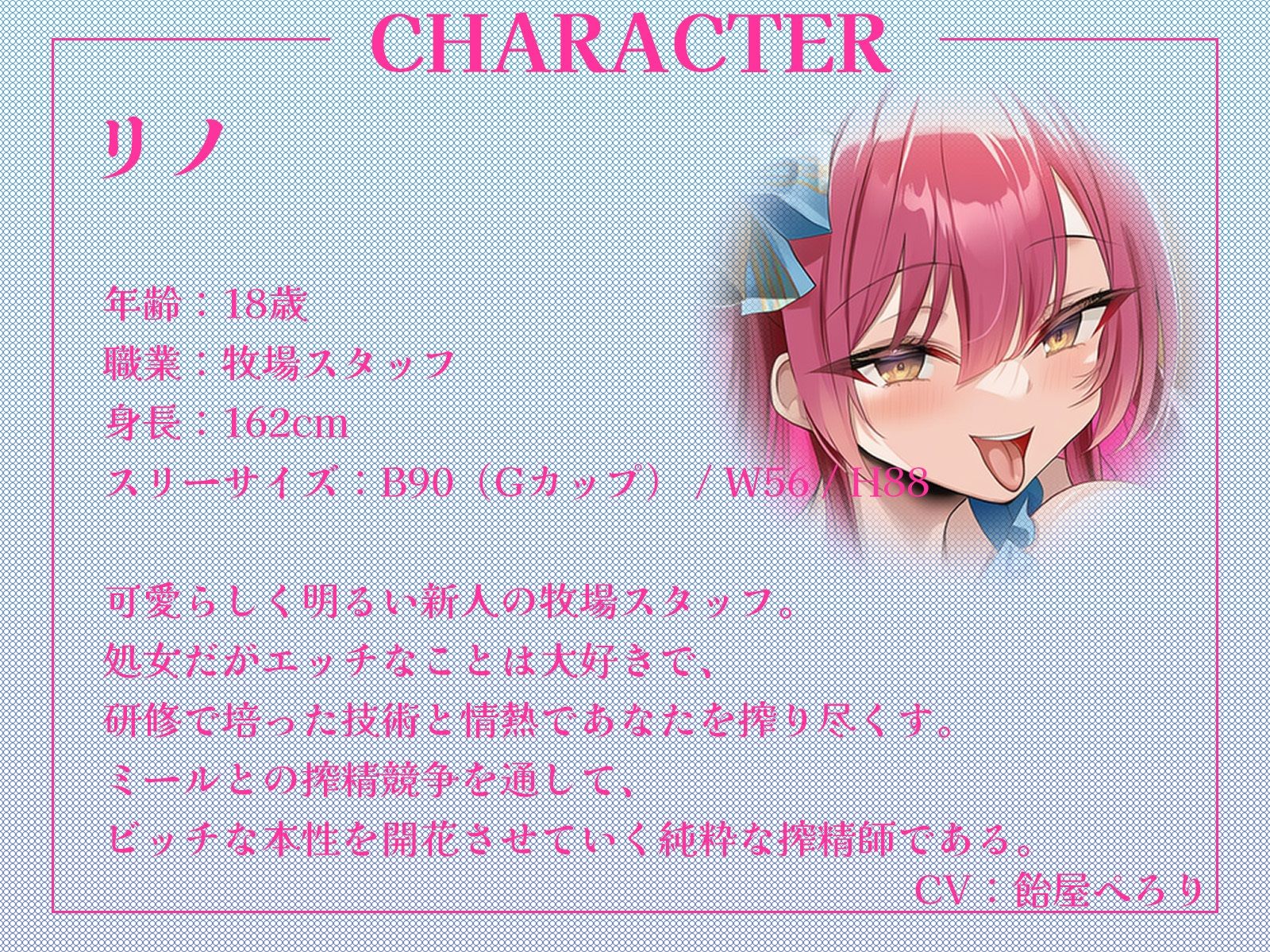 ここは搾精牧場（はーと）〜おちんぽから上質なミルクをお搾りしましょうね♪〜【KU100収録】 - サンプル画像 3