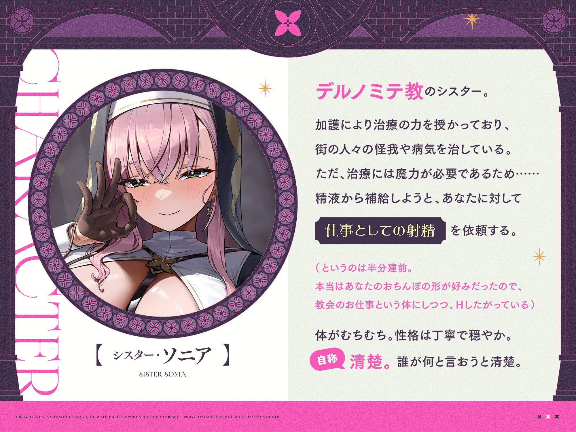 （自称）清楚だけど‘おまんこしたがり’丁寧語ドスケベシスターと、明るく楽しくあまあまおまんこ生活♪ - サンプル画像 2