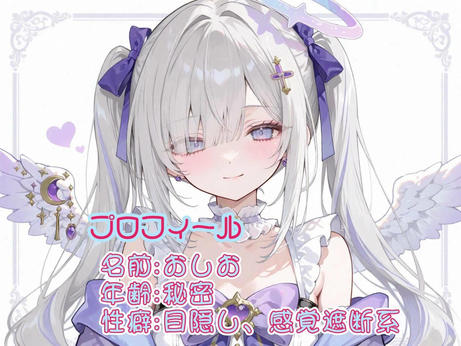 【HalloweenParty】天使と悪魔との危険な戯れ - サンプル画像 2