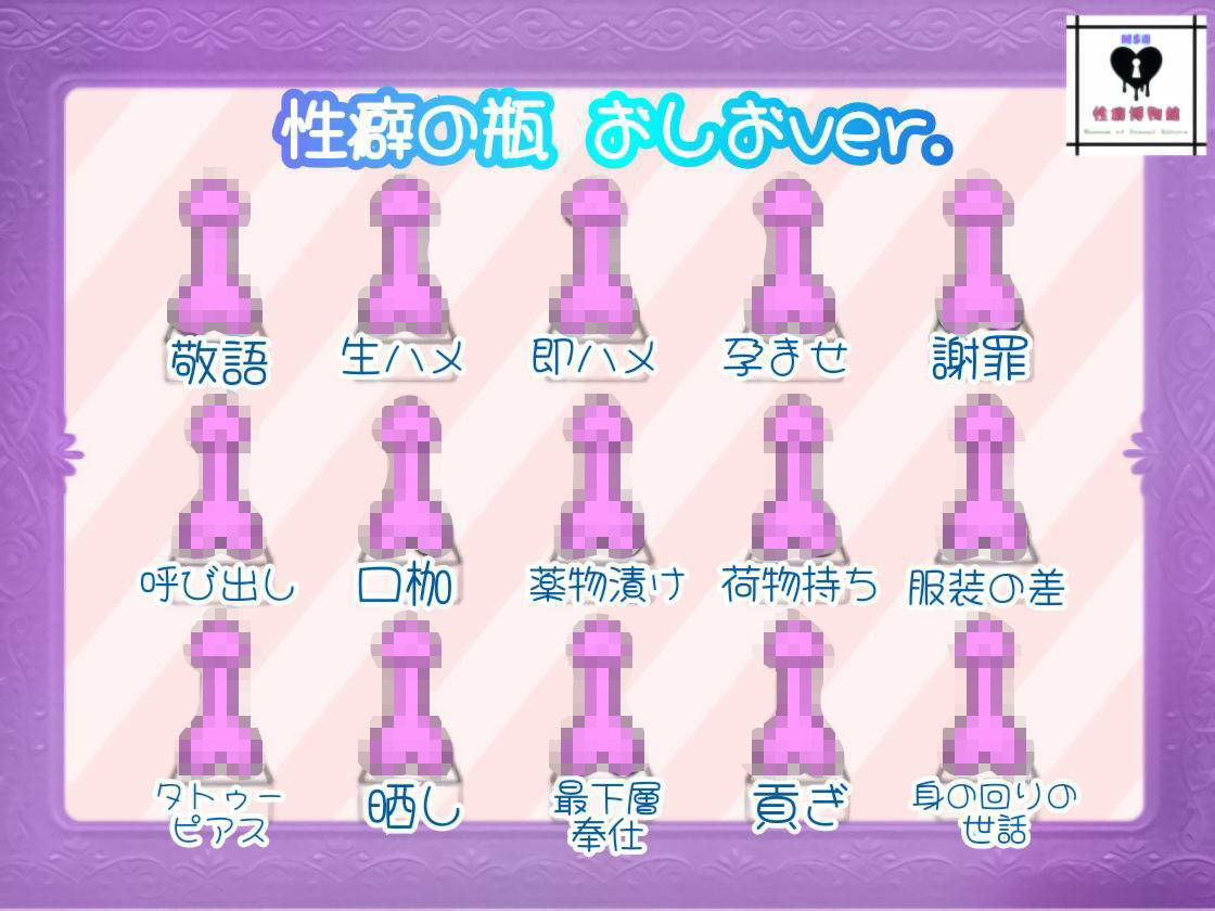【HalloweenParty】天使と悪魔との危険な戯れ - サンプル画像 3