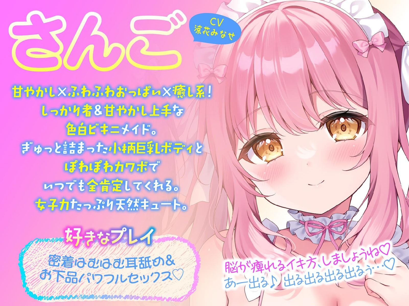 【KU100】ふりふりメイドのダブルふわふわハーレムご奉仕♪ ビキニで甘イキご奉仕いたしますにゃん♪ - サンプル画像 3