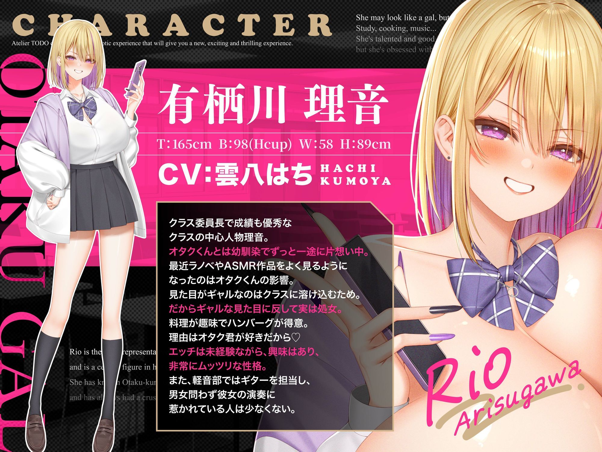 オタクに優しいWギャルは僕だけにエロすぎる件ASMR【KU100】 - サンプル画像 2