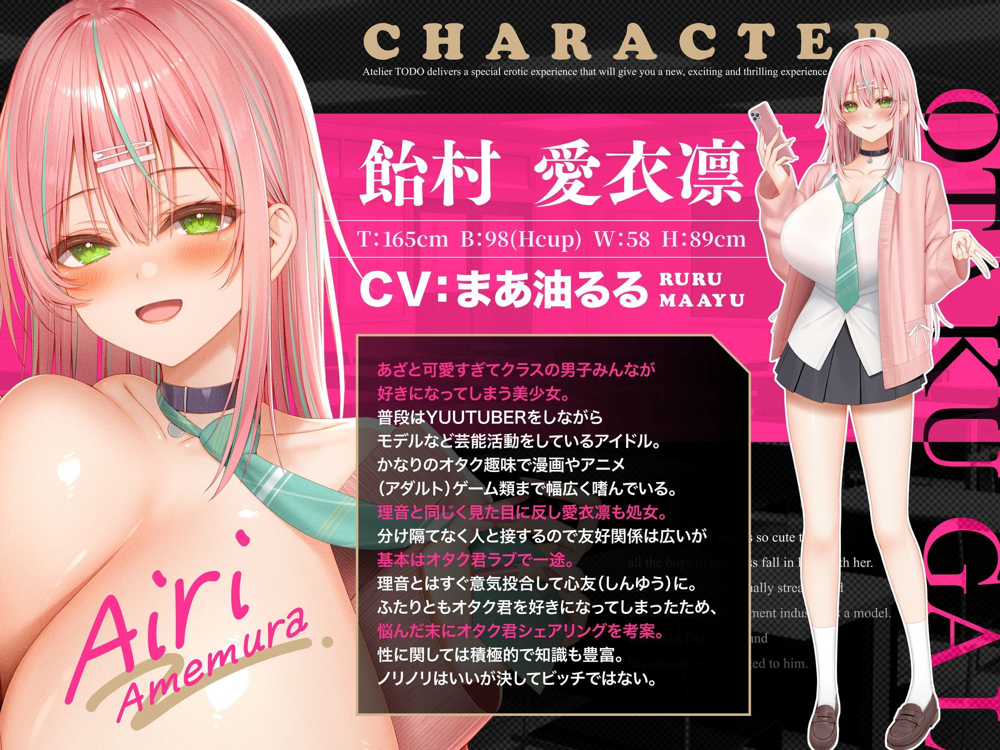 オタクに優しいWギャルは僕だけにエロすぎる件ASMR【KU100】 - サンプル画像 3