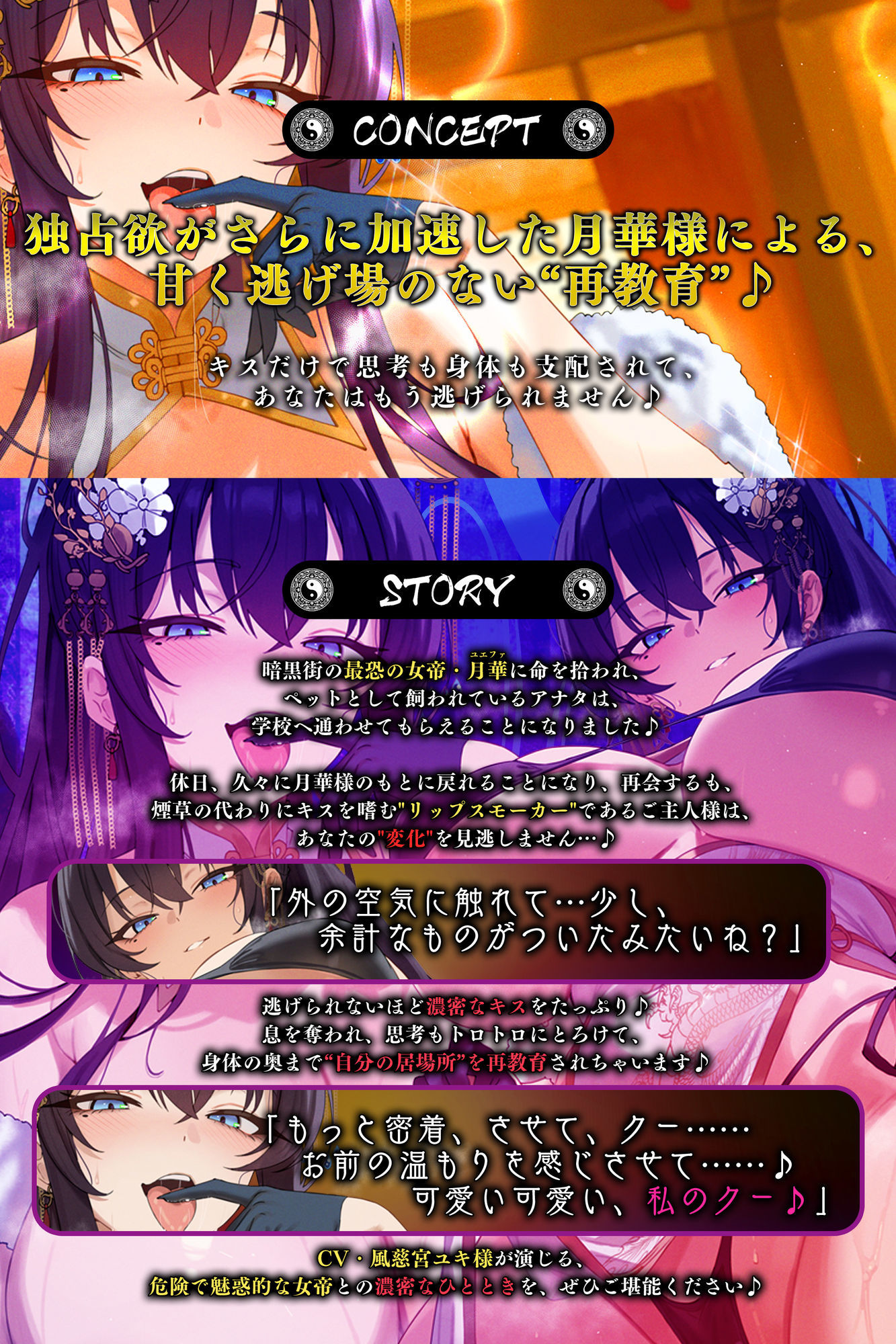苦しかったらイってね？〜女帝・月華様による、激重すぎ独占欲×酸欠ベロチューで窒息寸前バグイキ射精＋チン褒めよしよしで従順ちんちんに調教されちゃう俺〜 - サンプル画像 3