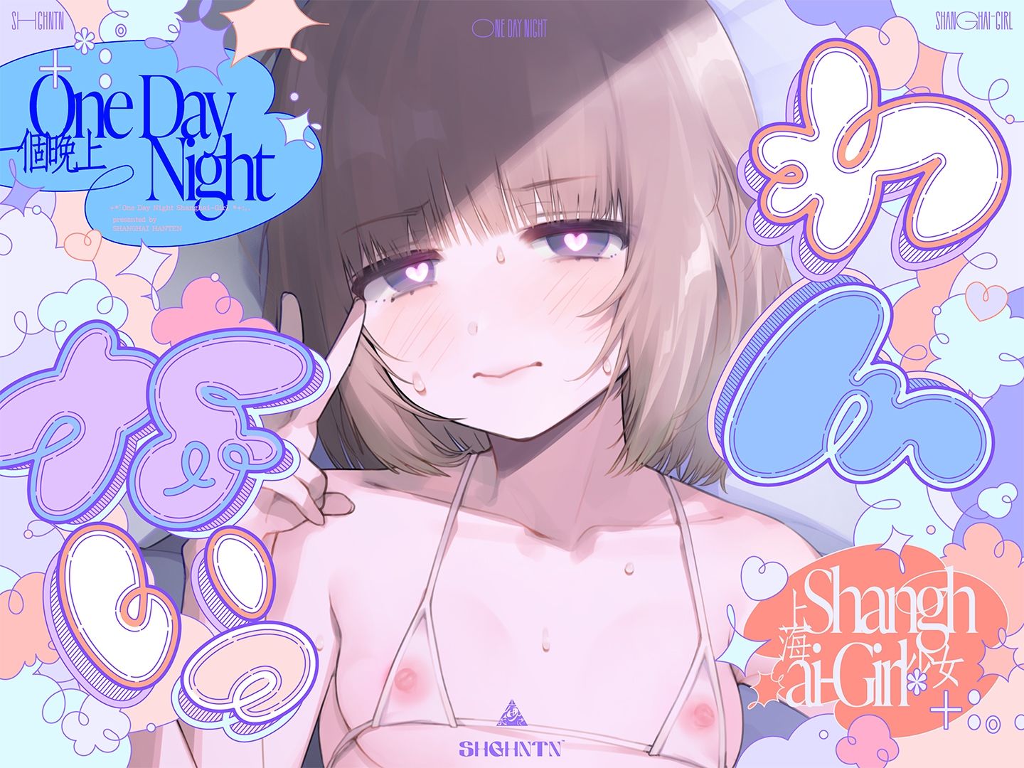 ?わんないっ/＋＊:゜＃奇跡の三夜、滝本彗！セフレか彼女か…セックスバトル！無毛ぷにまんド突かれのけぞり連続敗北、潮吹き一閃！飛ばせアリーナ、二階席〜＊＋:。. - サンプル画像 1