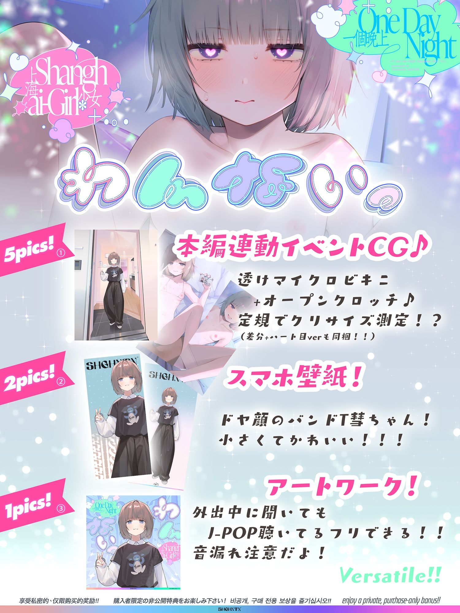 ?わんないっ/＋＊:゜＃奇跡の三夜、滝本彗！セフレか彼女か…セックスバトル！無毛ぷにまんド突かれのけぞり連続敗北、潮吹き一閃！飛ばせアリーナ、二階席〜＊＋:。. - サンプル画像 3