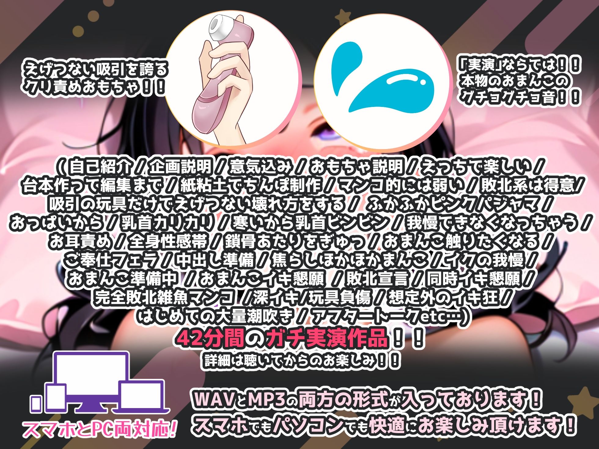 【実演オナニー×敗北マンコ！肉便器扱い！】大人気「星森ちい」さん出演！！想定外のイキ狂いで初めての大量潮吹き！！『おしるでてるっ！！とまんにゃいよぉおお！！』 - サンプル画像 3