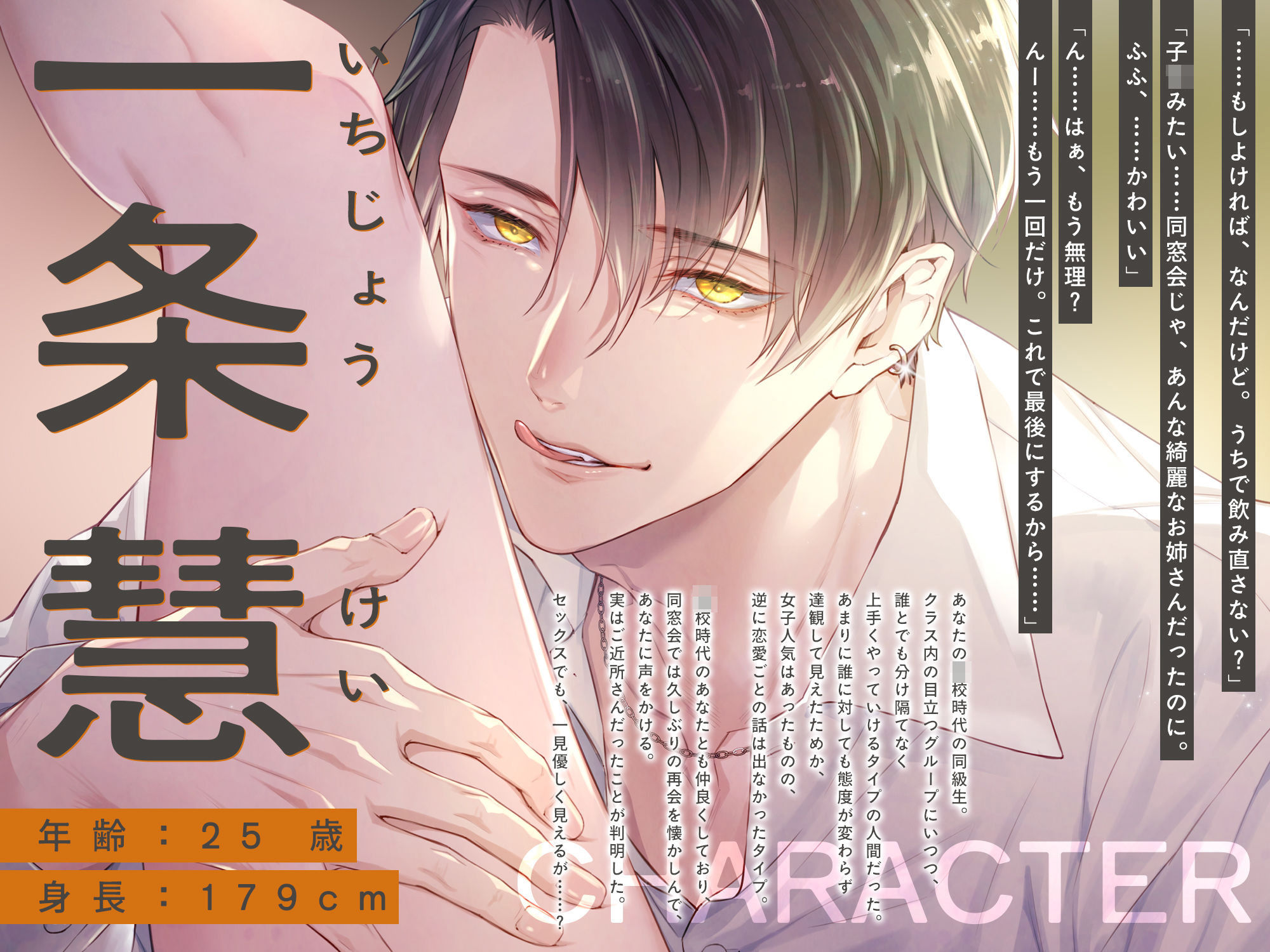 【好意（行為）急上昇】男友達と関係を持ってしまった夜 〜お試しエッチ→溺愛セックス→狂愛交尾〜 - サンプル画像 3