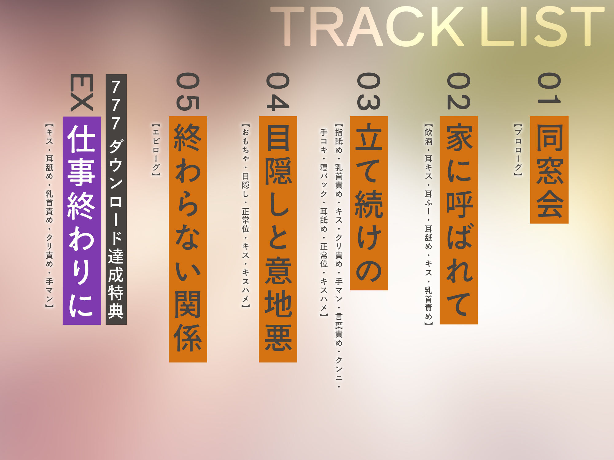 【好意（行為）急上昇】男友達と関係を持ってしまった夜 〜お試しエッチ→溺愛セックス→狂愛交尾〜 - サンプル画像 4