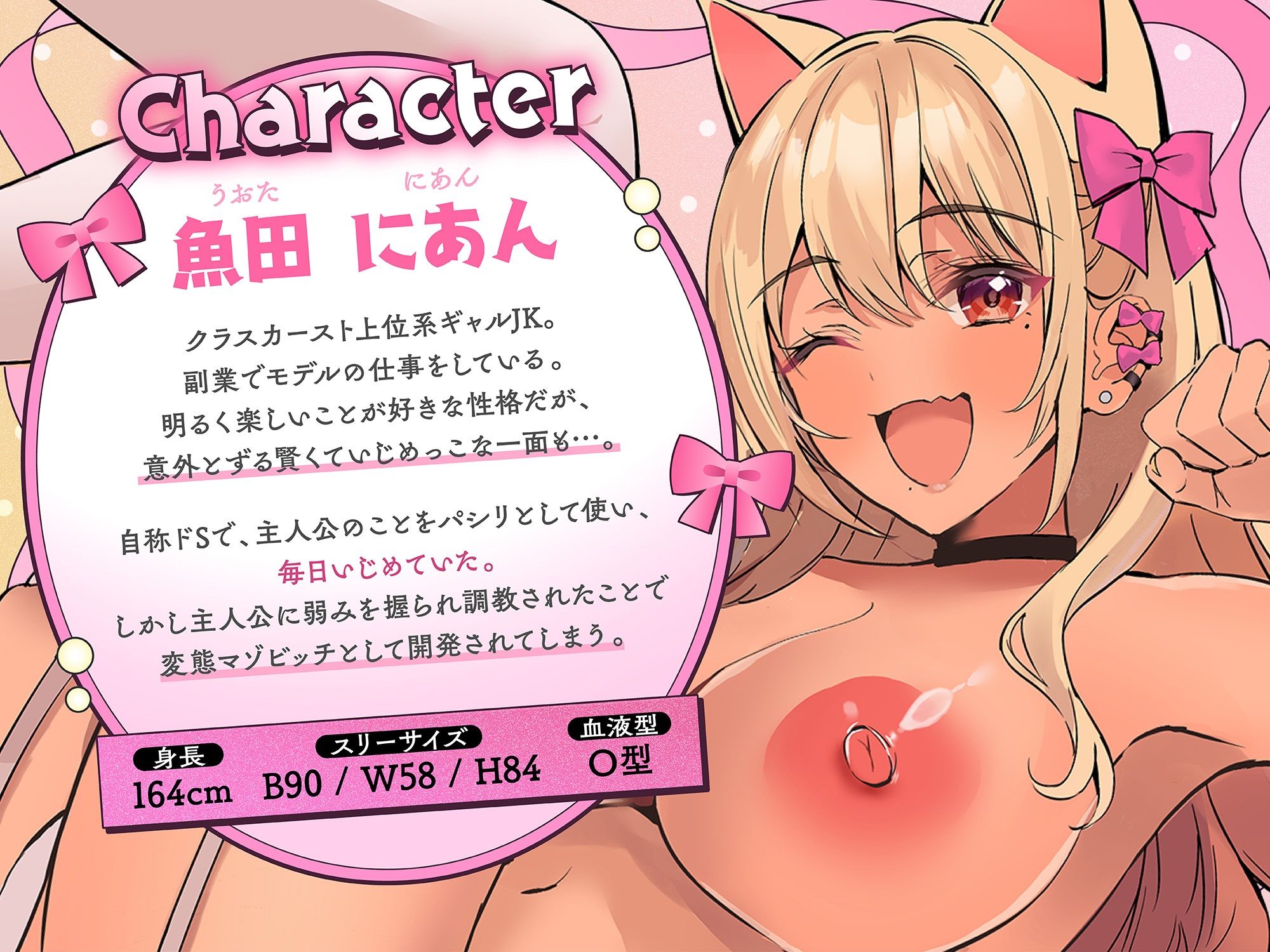 生意気なギャルJKに復讐！アナル開発・スパンキング調教でクラス男子の性処理公衆便女に堕としてやった！（KU100・2時間越え） - サンプル画像 1