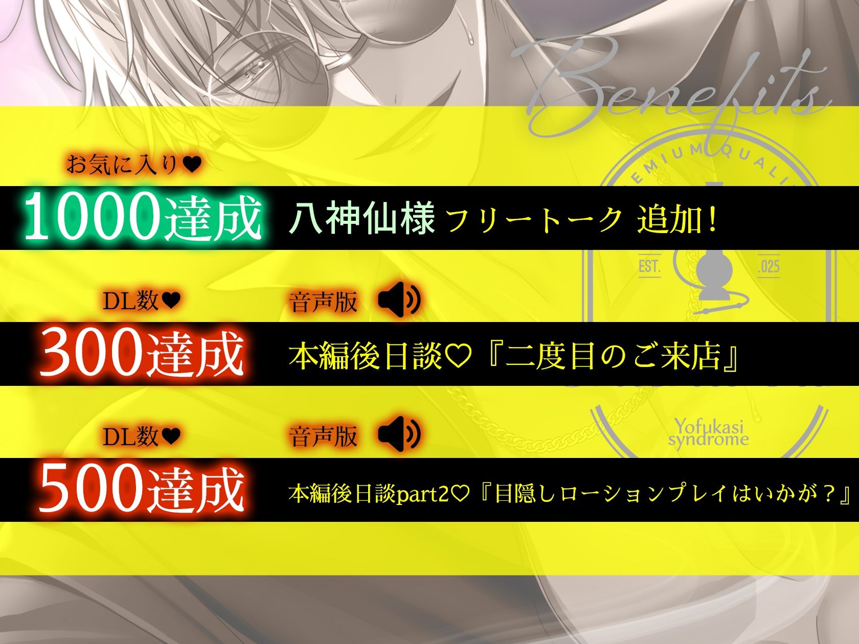 【※※即効性アリ※※】催淫シーシャで理性ブッ飛びとろとろ快楽責め〜優しい店主はキメセク好きな変態でした〜 - サンプル画像 5