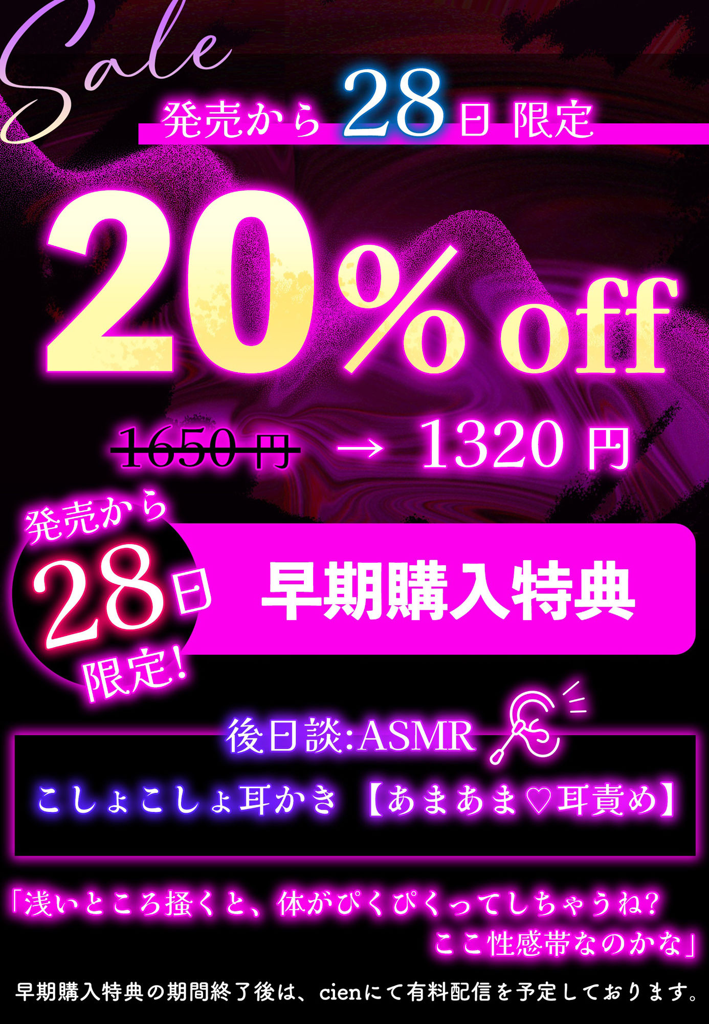 【※※王道監禁※※】でっかわ系店主さんの孕ませ監禁計画独占欲強めの連続絶頂中出しレ○プ - サンプル画像 1