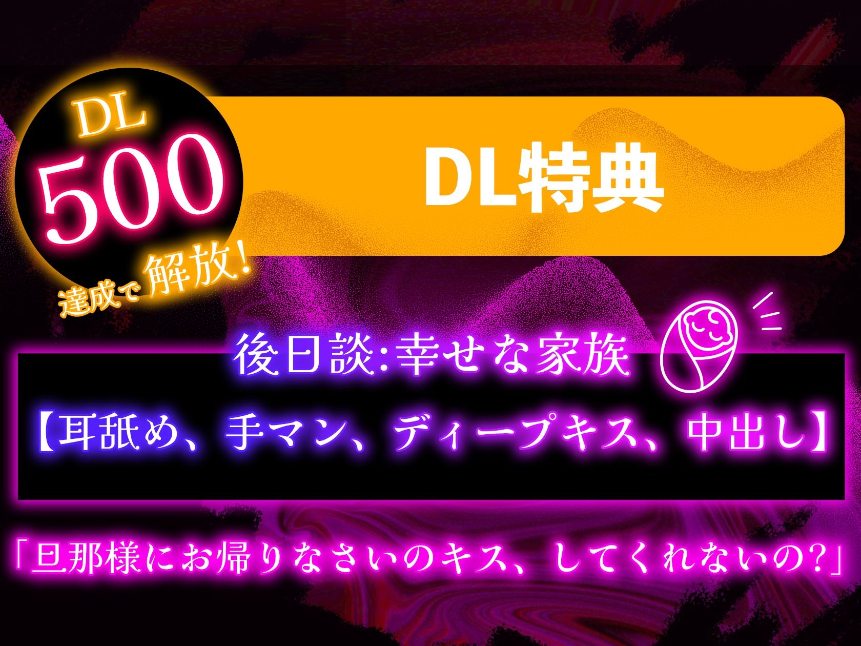 【※※王道監禁※※】でっかわ系店主さんの孕ませ監禁計画独占欲強めの連続絶頂中出しレ○プ - サンプル画像 5