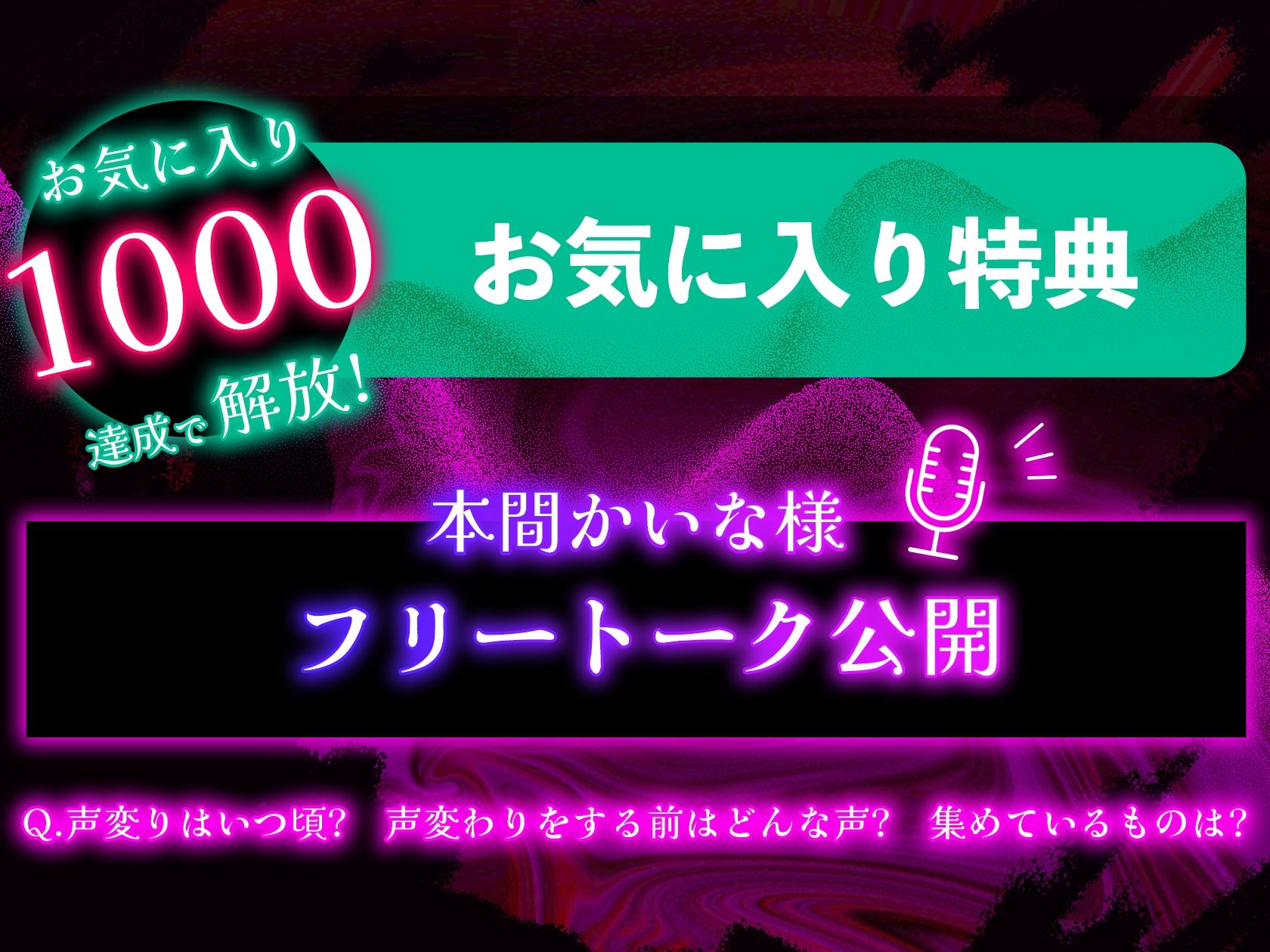 【※※王道監禁※※】でっかわ系店主さんの孕ませ監禁計画独占欲強めの連続絶頂中出しレ○プ - サンプル画像 6