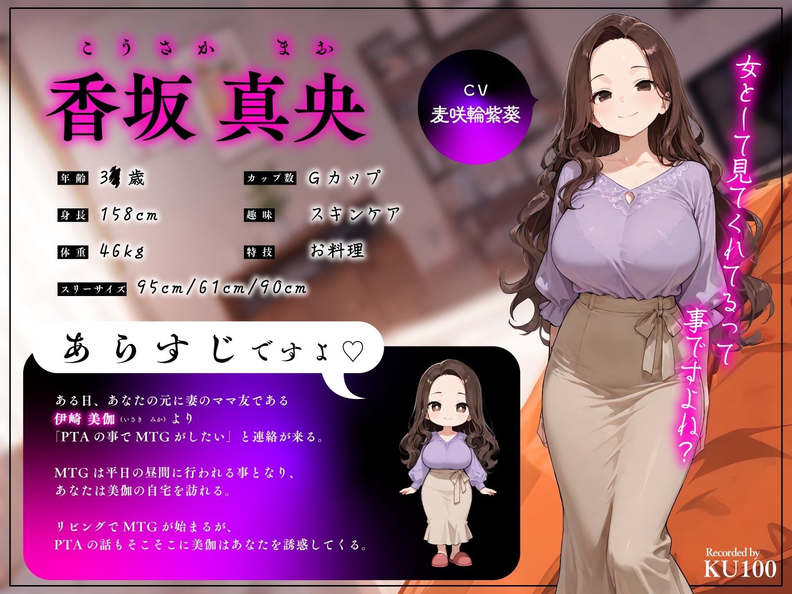 【両NTR】欲求不満のPTAママ友と誘惑MTGで孕ませ夜会〜爆乳密着でフル勃起…理性崩壊なまセックス〜 - サンプル画像 3