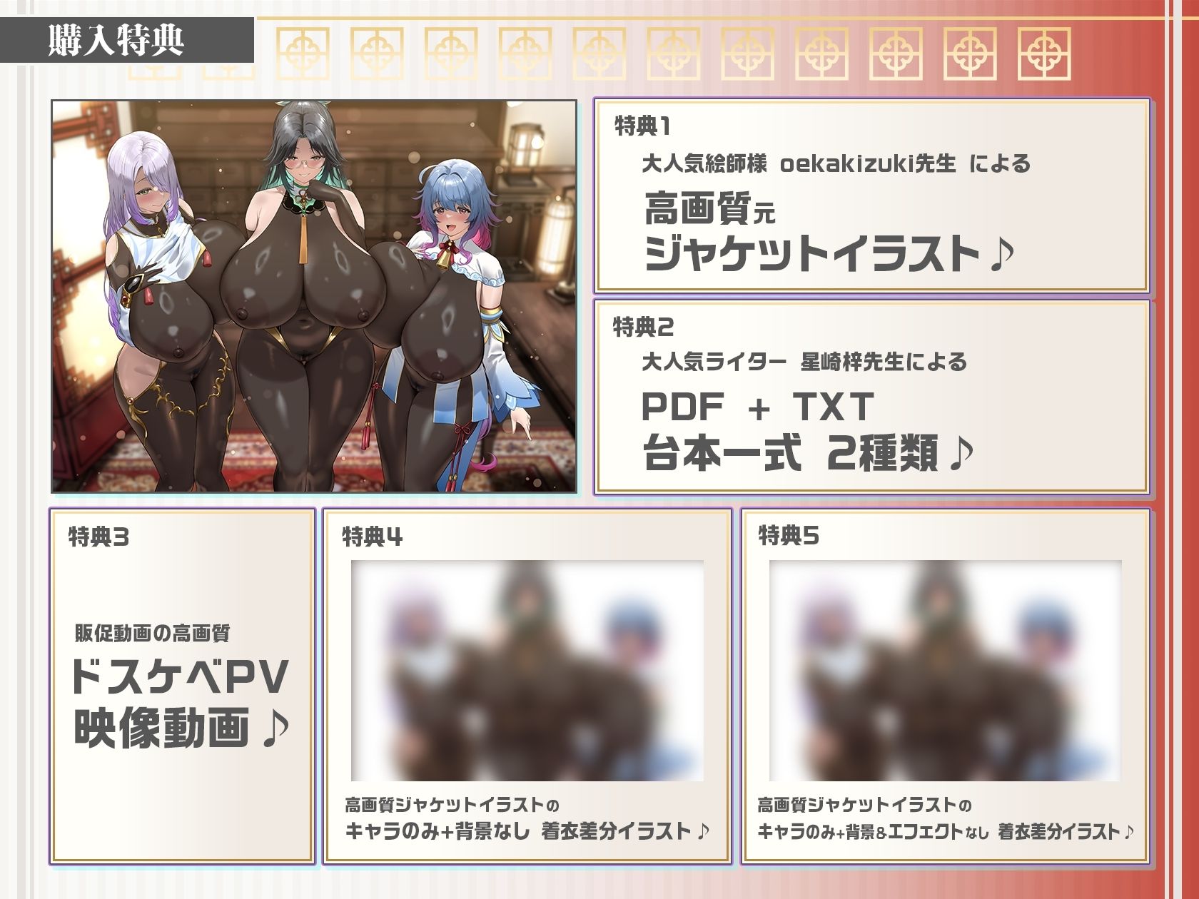 【6時間×3人薬師屋×超絶母乳ハーレム】〜薬師屋の孕みごと〜 見習い薬師のボクと…ドスケベ爆乳女薬師×3による…孕ませ！子作り！媚薬開発譚♪ - サンプル画像 7
