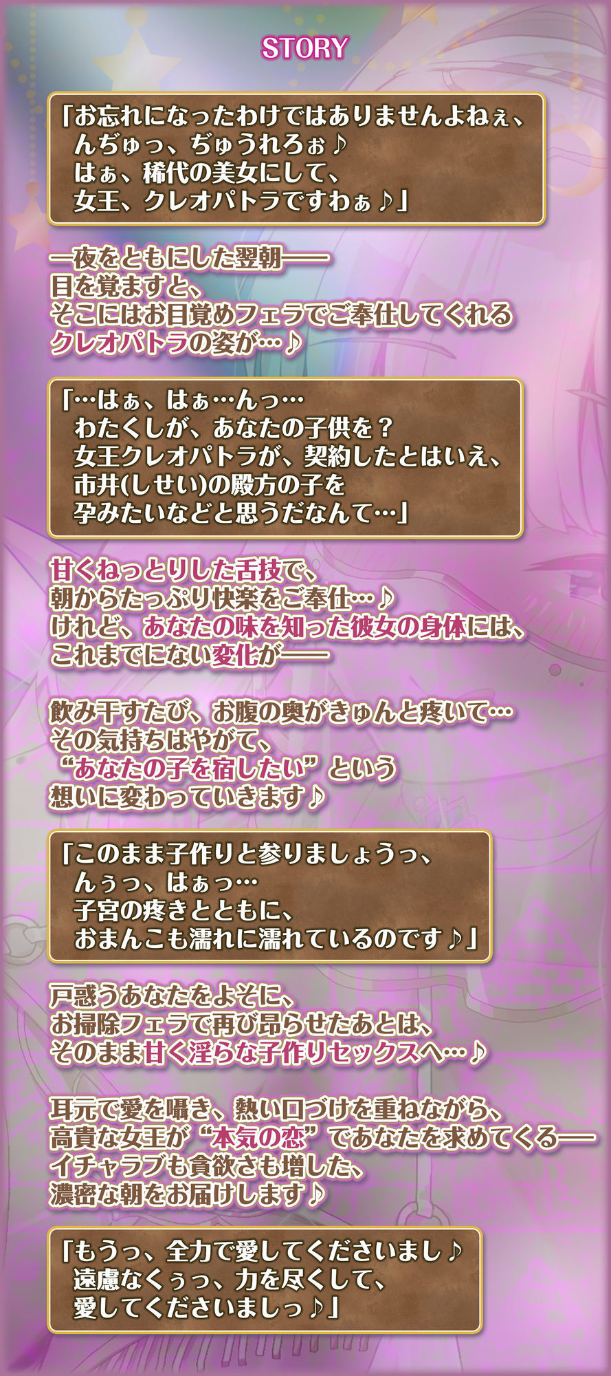 英雄ドスケベ転生  〜もしもフェラチオが得意な専属ご奉仕係のクレオパトラからイチャラブ子作りセックス求められたら〜 - サンプル画像 3