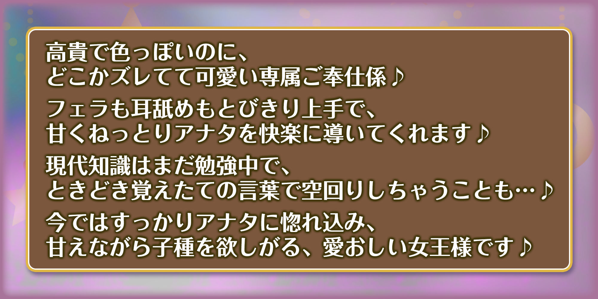 英雄ドスケベ転生  〜もしもフェラチオが得意な専属ご奉仕係のクレオパトラからイチャラブ子作りセックス求められたら〜 - サンプル画像 5