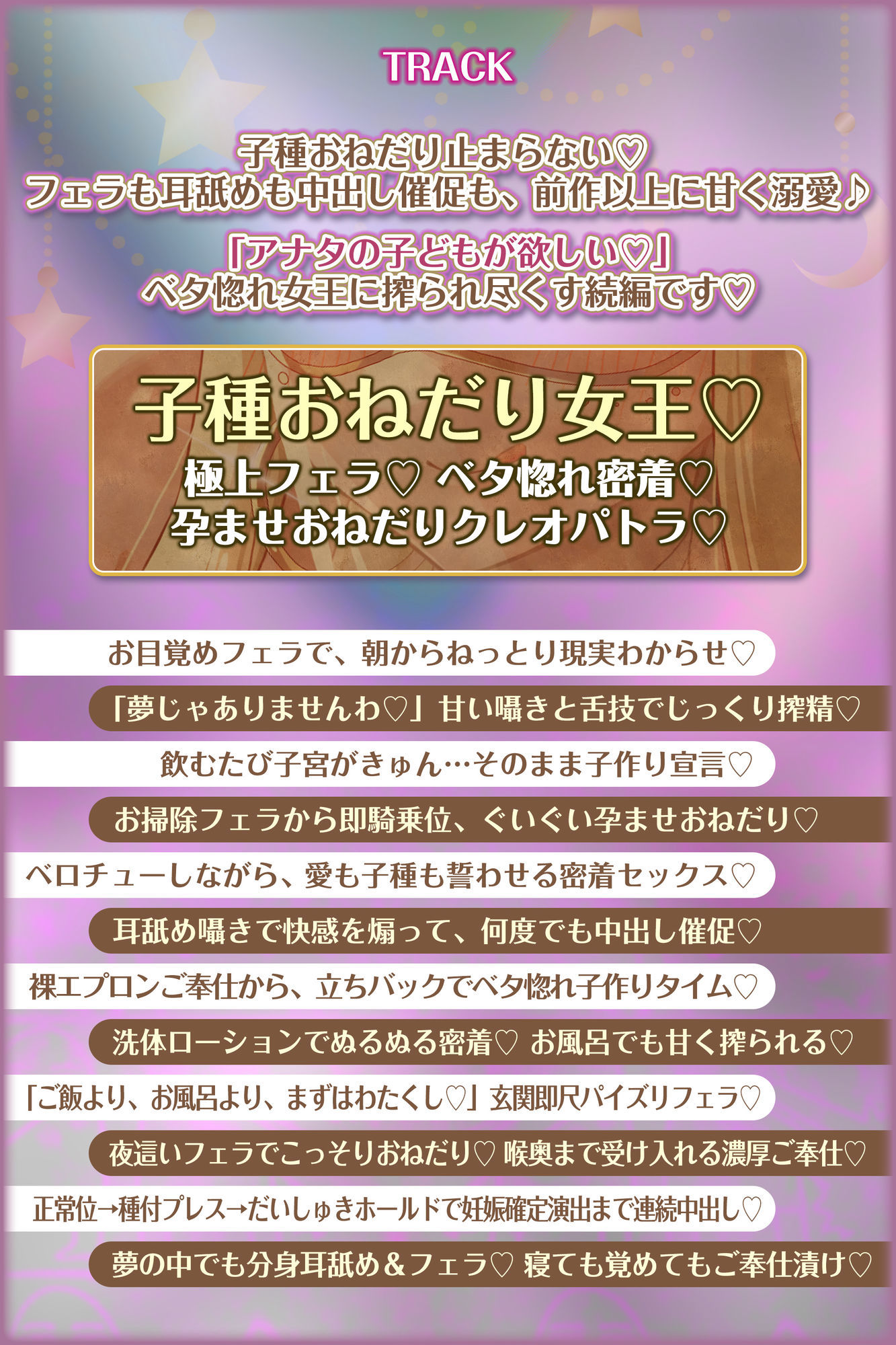 英雄ドスケベ転生  〜もしもフェラチオが得意な専属ご奉仕係のクレオパトラからイチャラブ子作りセックス求められたら〜 - サンプル画像 6
