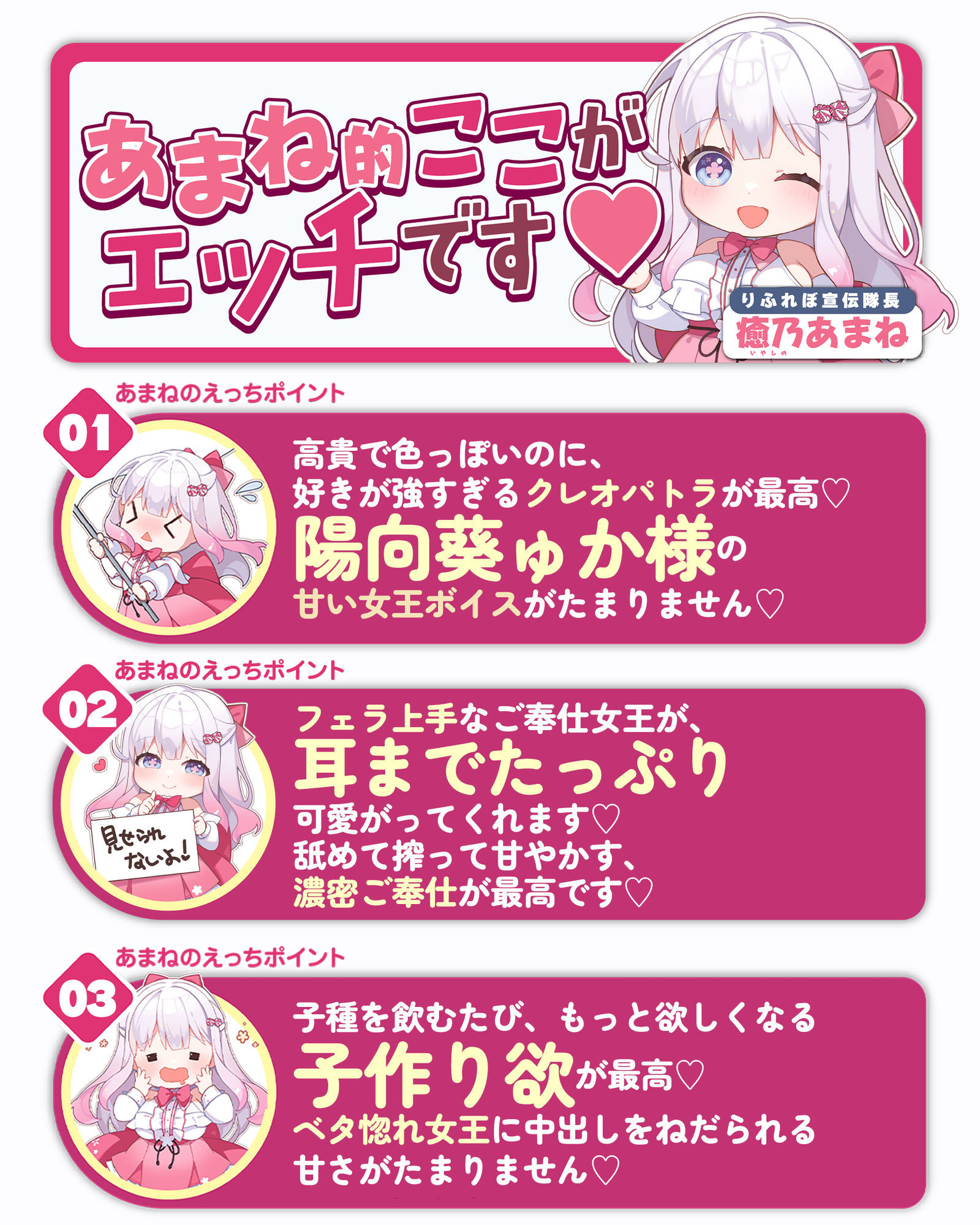 英雄ドスケベ転生  〜もしもフェラチオが得意な専属ご奉仕係のクレオパトラからイチャラブ子作りセックス求められたら〜 - サンプル画像 8