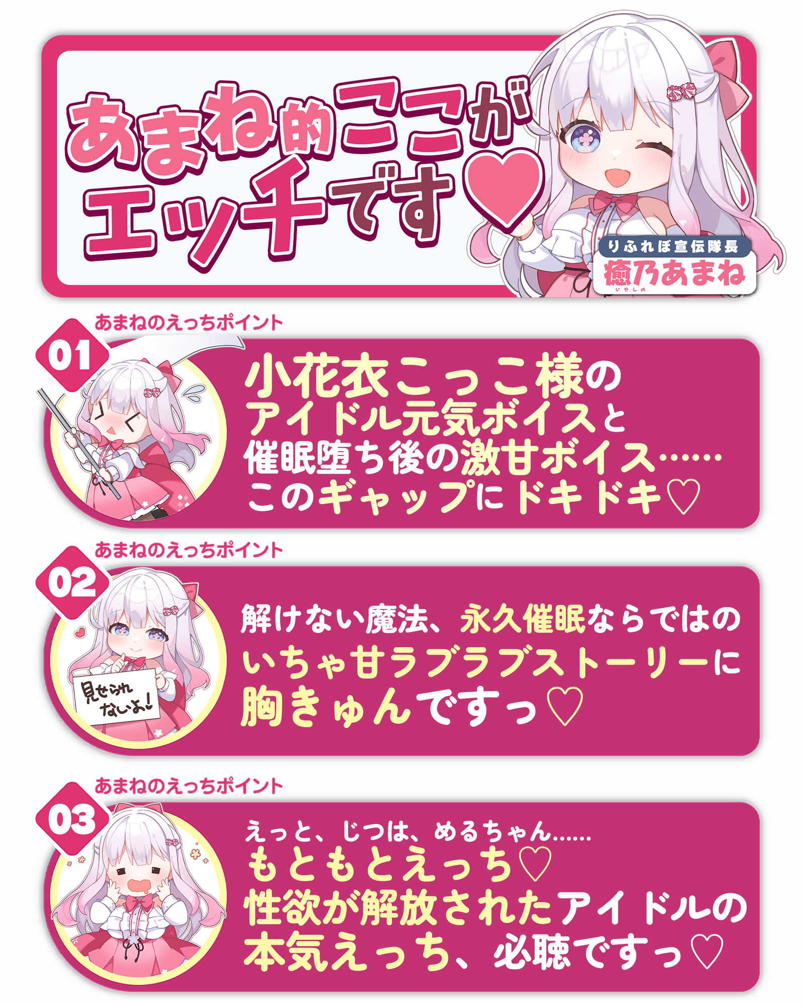 ！！Live2D同梱！！【ベロチュー特化】大人気アイドル×溺愛催◯  〜催◯解除なしの永久ラブラブ密着孕ませえっち〜 - サンプル画像 6