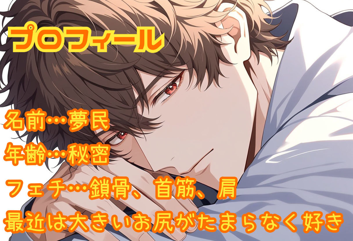 【HalloweenParty】ハロウィンの夜に〜幼なじみに堕ちて〜 - サンプル画像 2